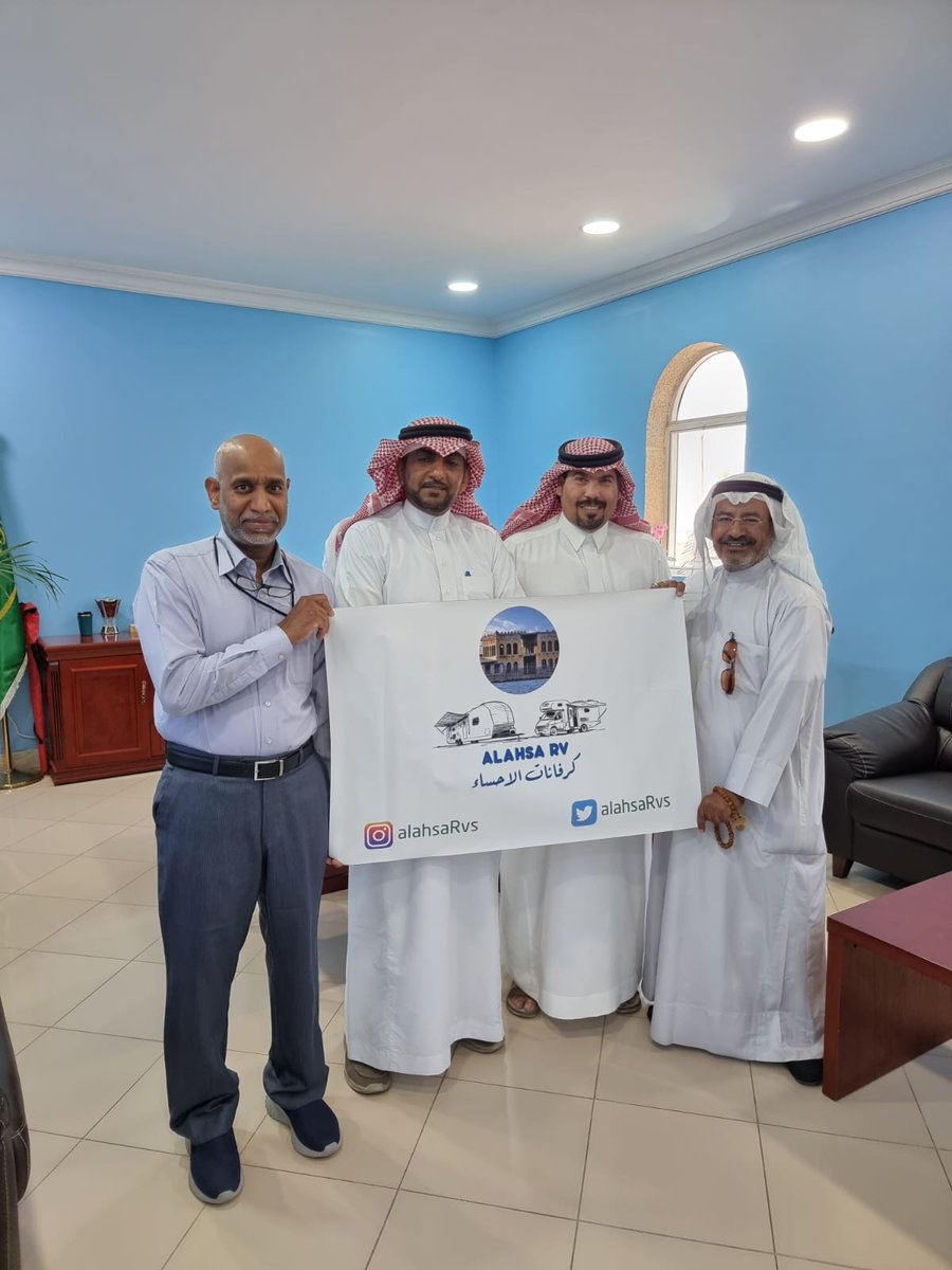 في واحدة من المبادارت المهمة ألتقى ممثلي نادي هواة الموتر هوم والكارفانات في المنطقة الشرقية وليد القضيب ونهار العنزي وابراهيم الهملي بسعادة م.حسن الغوينم رئيس بلدية شاطئ العقير؛وذلك لمناقشة سبل تطوير مواقف العقير وزيادتها؛وتم خلال اللقاء التعريف بالنادي وإمكانية التعاون المشترك.