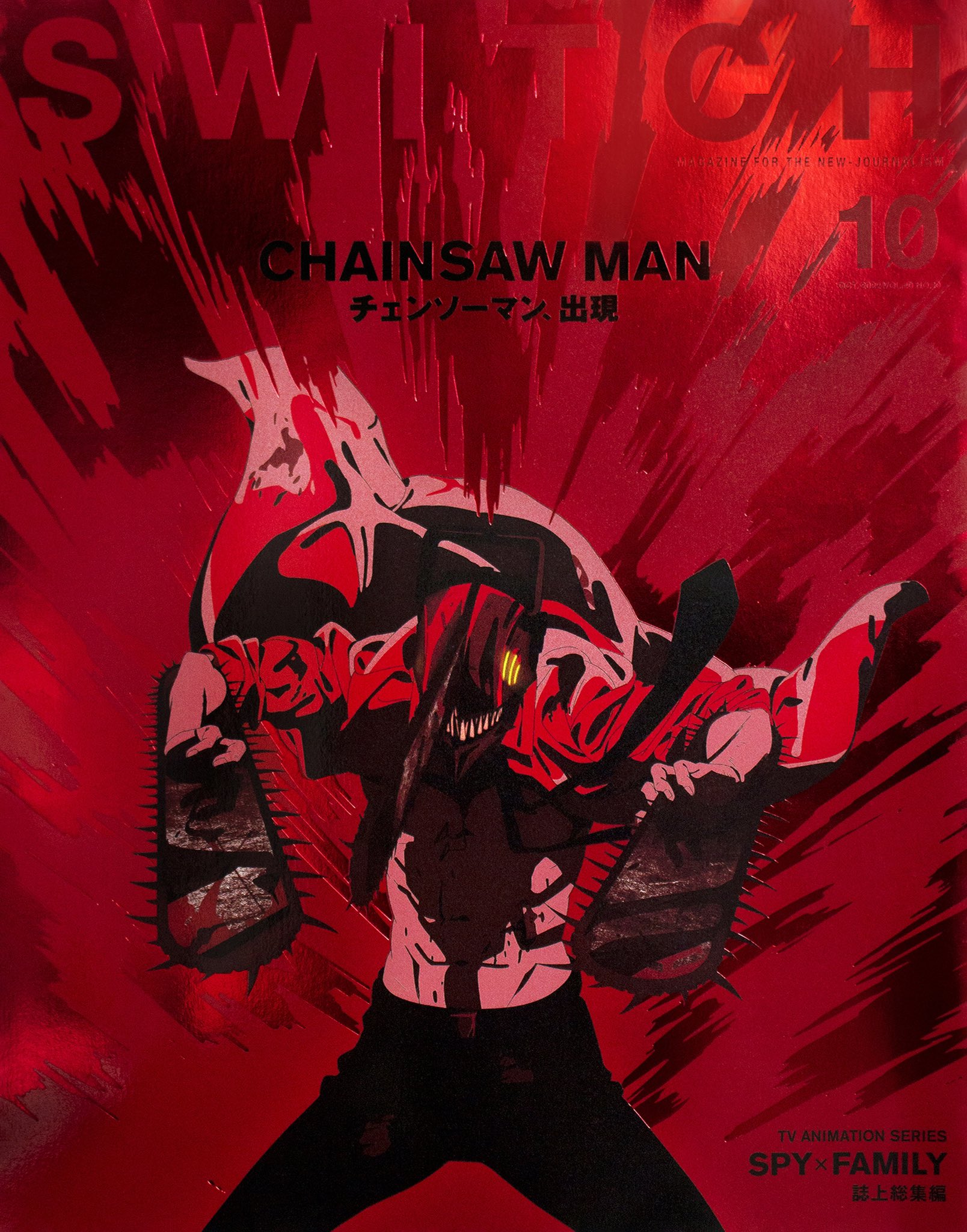 マキシマム ザ ホルモン on X: 