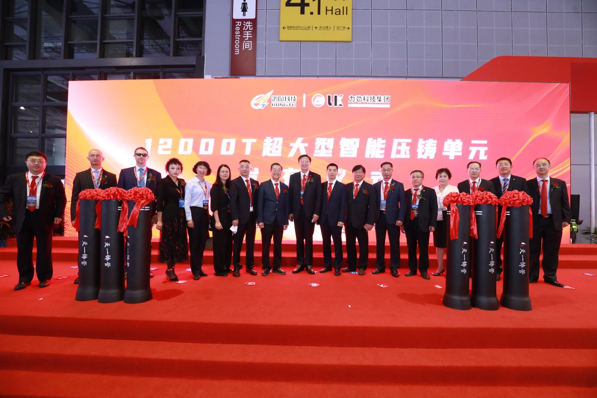 Today, we are excited to announce the great news, the launch of our Dreampress series 12000-ton, the world's largest die casting cell.

#LK #diecasting #machine #12000T #dreampress #gigapress #singlepiececasting