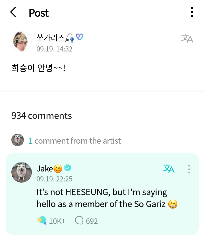 currywoni's tweet photo. 220920 🌟

JAKE REPLIED TO ME ON WEVERSE 😭😭 https://t.co/ItJZX1WlDJ