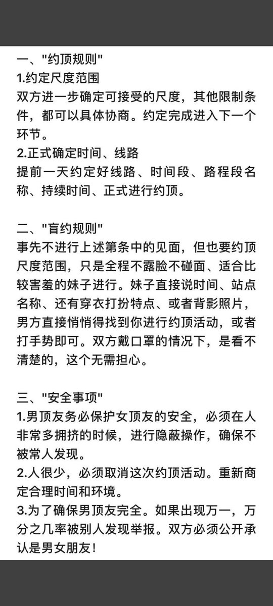 023_Qlong's tweet photo. 看图，懂得都懂，不懂也不重要，一切都是为了满足自己的性癖与精神刺激，情侣，夫妻，单男单女都可以约起来，也可以私信我安排，我会跟随每次约顶现场，玩完后单女，情侣，夫妻先下车，单男在其他地方在下车，保护隐私安全#约顶#痴汉#顶族#重庆#顶臀#地铁#公交车#性癖#骚货#偷拍 https://t.co/OWcLM1v83f