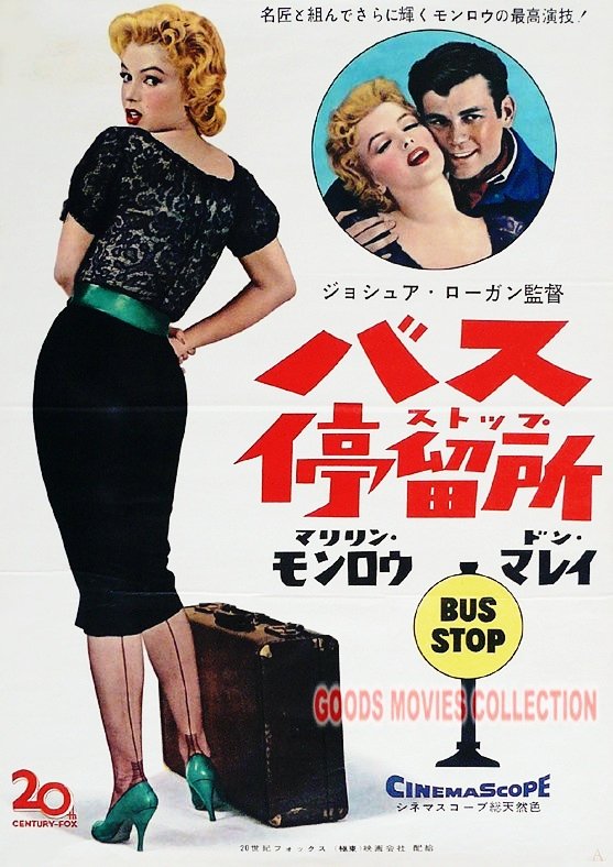 マリリン モンロー Pretrazi Twitter Twitter