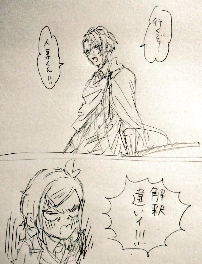 謎ネームでてきた 