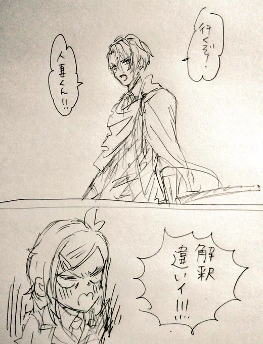 謎ネームでてきた 