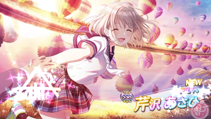 あ…あぁ～～～～～～(浄化) 