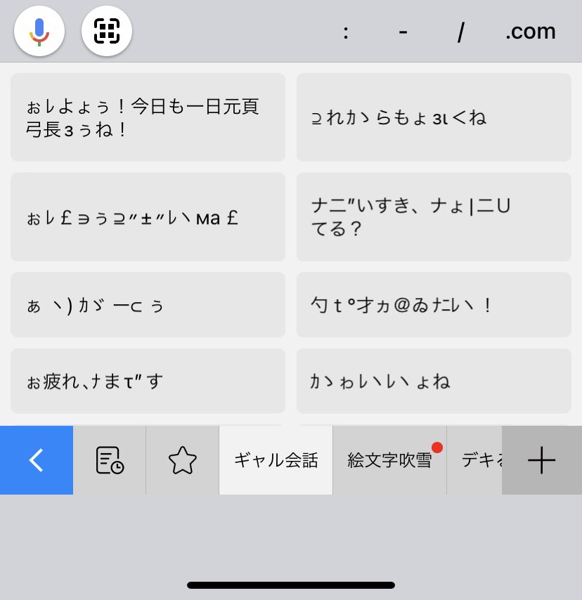 Simeji 𓁹 𓁹 キーボード Simeji Pr Twitter
