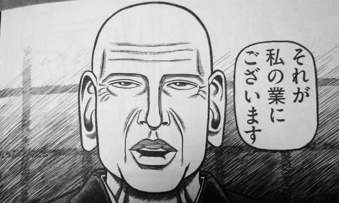 同時にね、「利休がバーサーカー」ってのも、納得してしまう話。
いや「へうげもの」のあの大乱闘スマッシュ切腹だけでなく、本当にイっちゃってる人なのよ。
でも、その「狂」すら、己の「美意識」を追求する道具にしてしまっている。
超人的な、「俗物」なわけよ。 