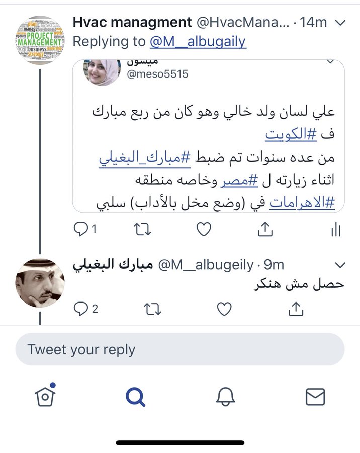 AliAli60565680's tweet photo. @M__albugaly ابقي تعالي شوف ابو الهول 
يمكن يفكرك بشيء 😄😄 https://t.co/kNNFXmMNNl