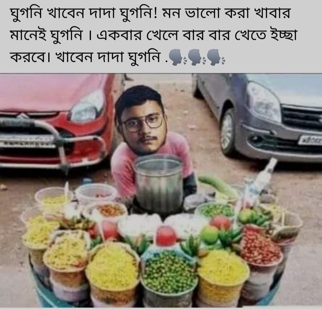 স্ফুলিঙ্গ..... (@mdhasan33309455) on Twitter photo 