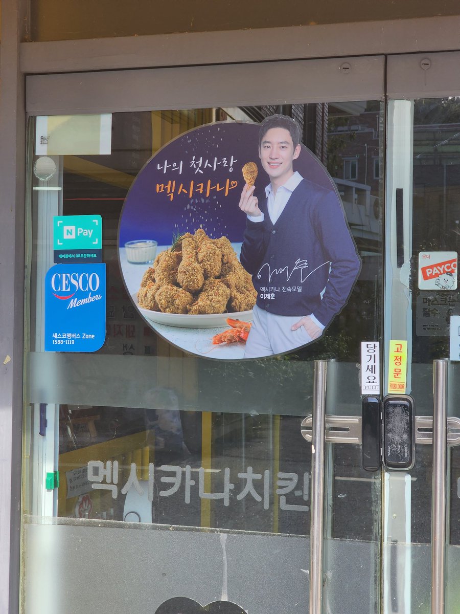 ONE_J0704's tweet photo. 오늘도 출근길에 반겨주는 오빠 안녕! https://t.co/LX9Cm8bTqX