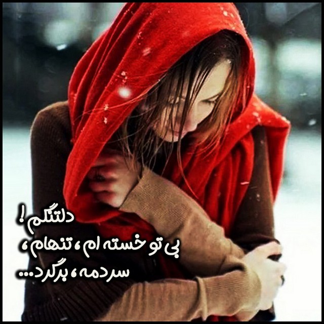 mhmdkhanmry2's tweet photo. هوا چی طور است؟ https://t.co/3U4Pja9BFa