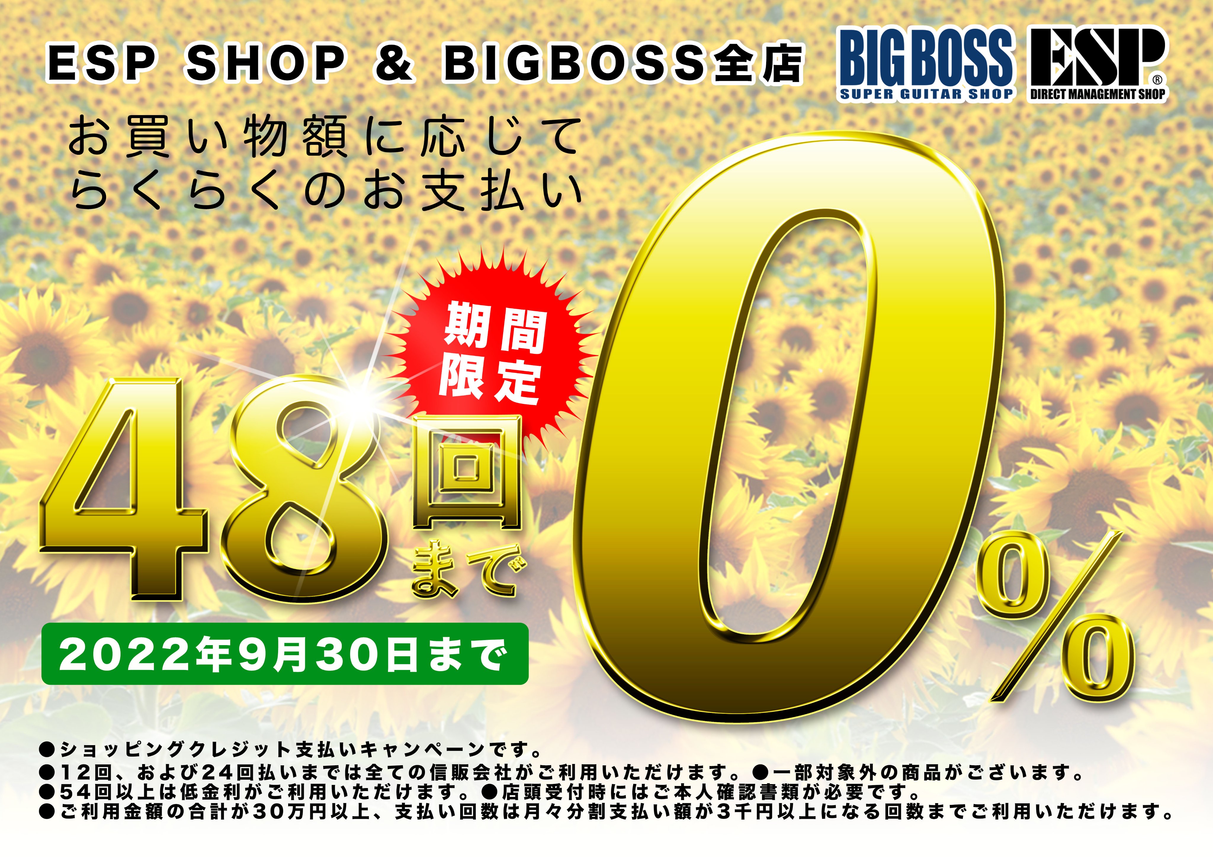 Bigboss広島 Hiroshimabb Twitter