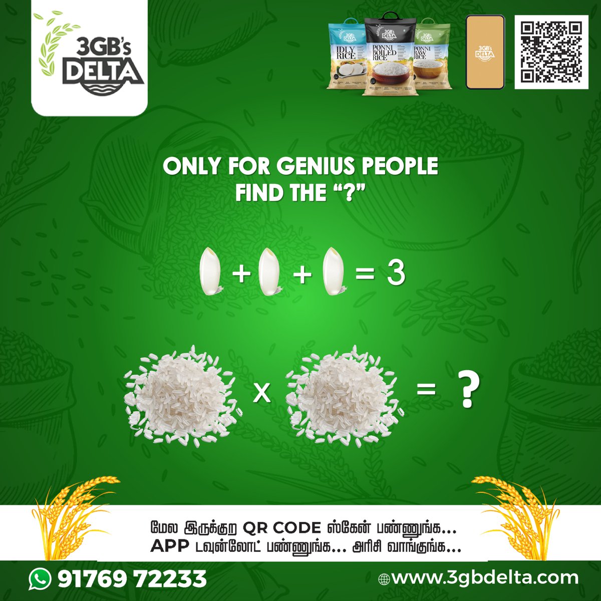 3gbdelta's tweet photo. Solve this????

மனசார சொல்றேன்! வயிறார சாப்பிட காவேரி கரையில் விளைந்த டெல்டா ரைஸ் வாங்குங்க. Click https://t.co/7Y9WX9IDxB to order now.
#3gbdeltarice #delta #rice #app #free #download #food #homemaker #coimbatore #shopping #trending #foodie #funfact #Tamilnadu https://t.co/21gt45TKXa