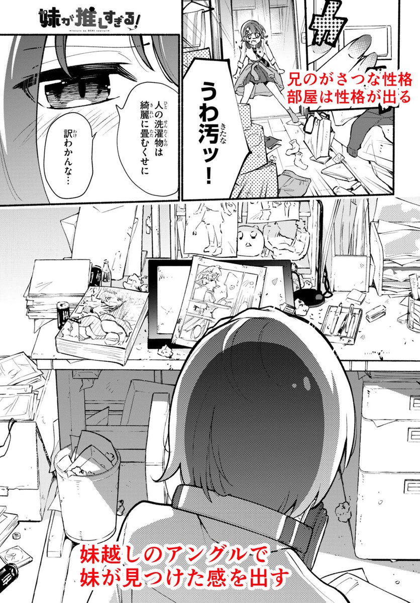 (6/13) 