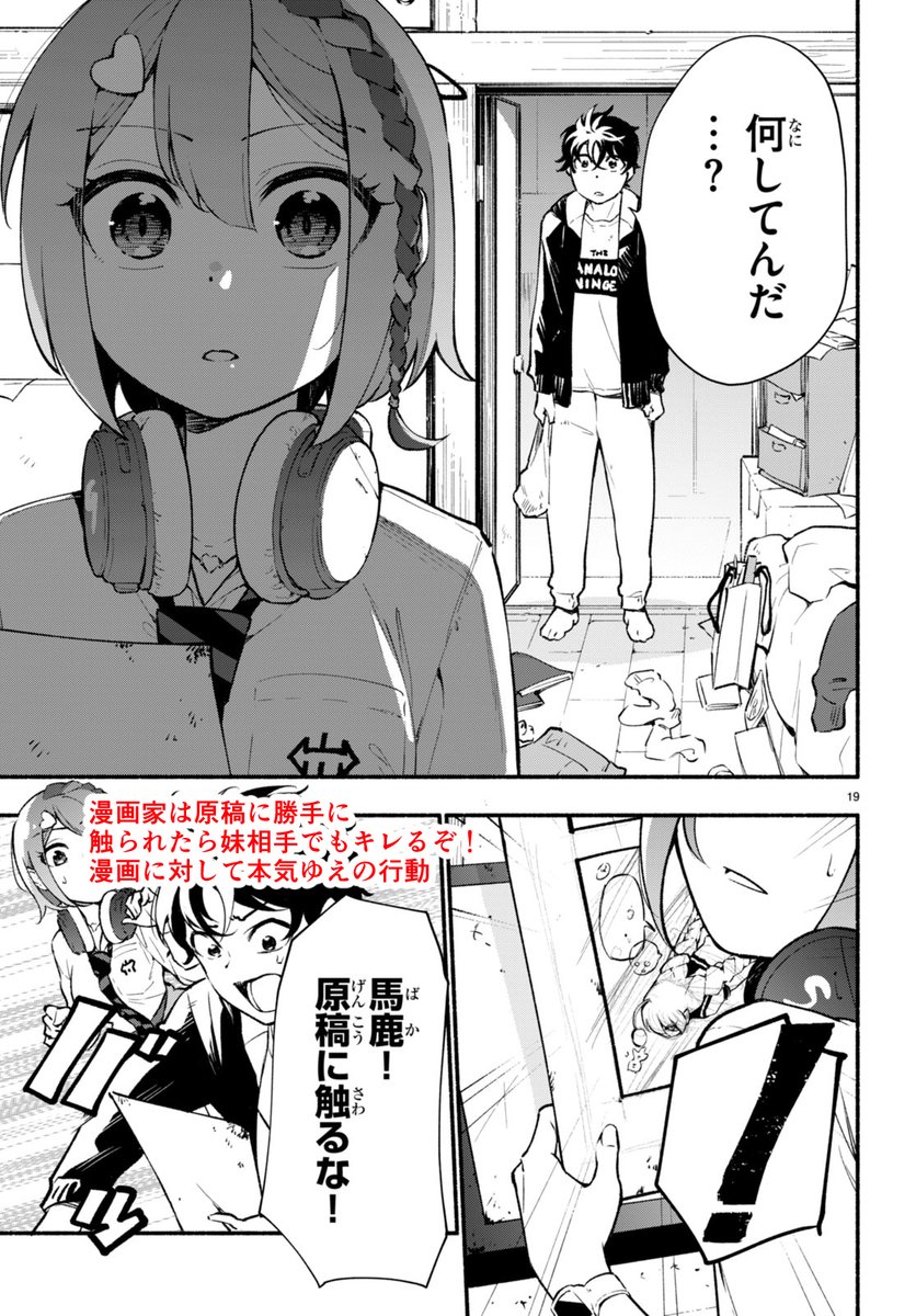 (6/13) 