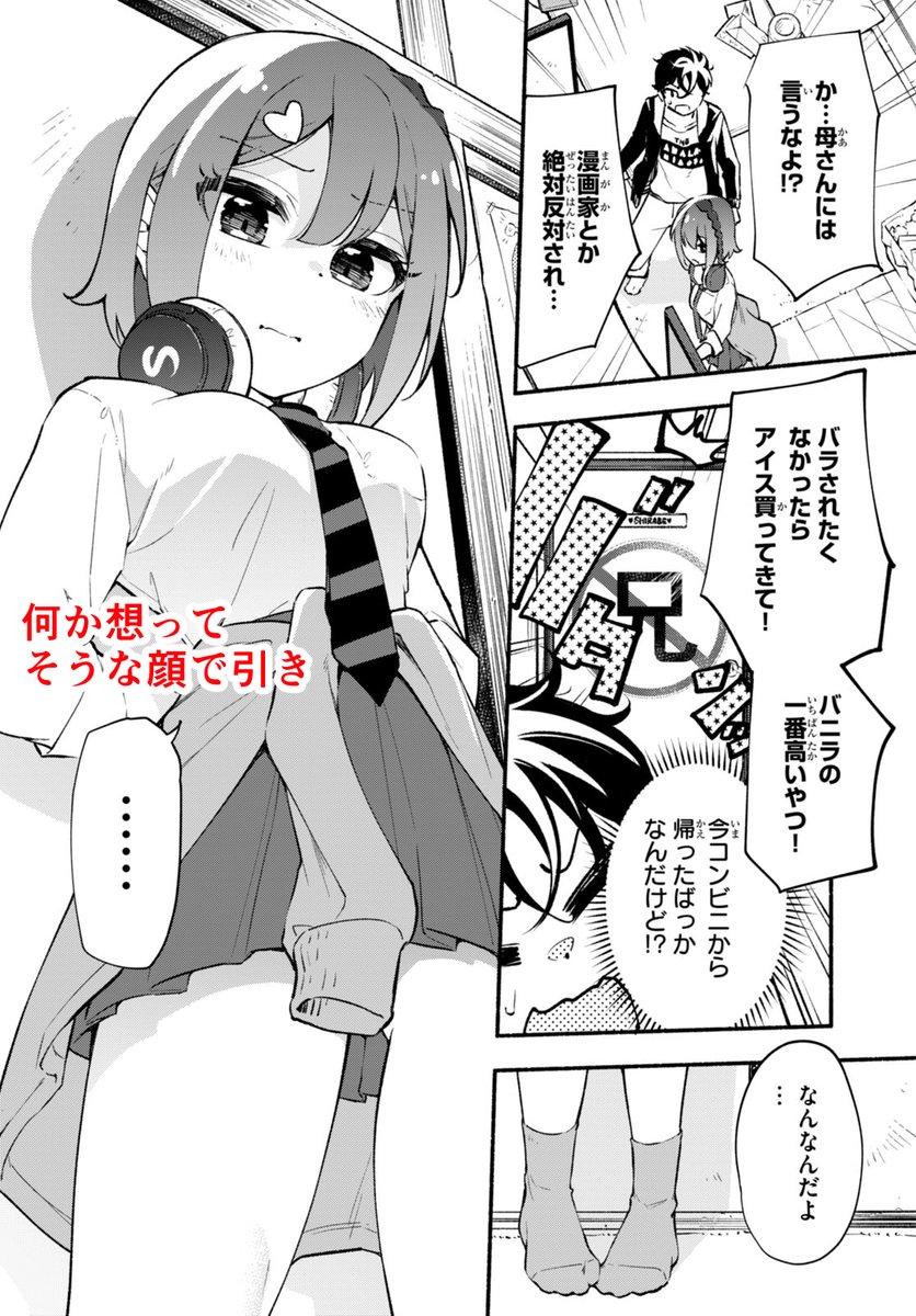 (7/13) 