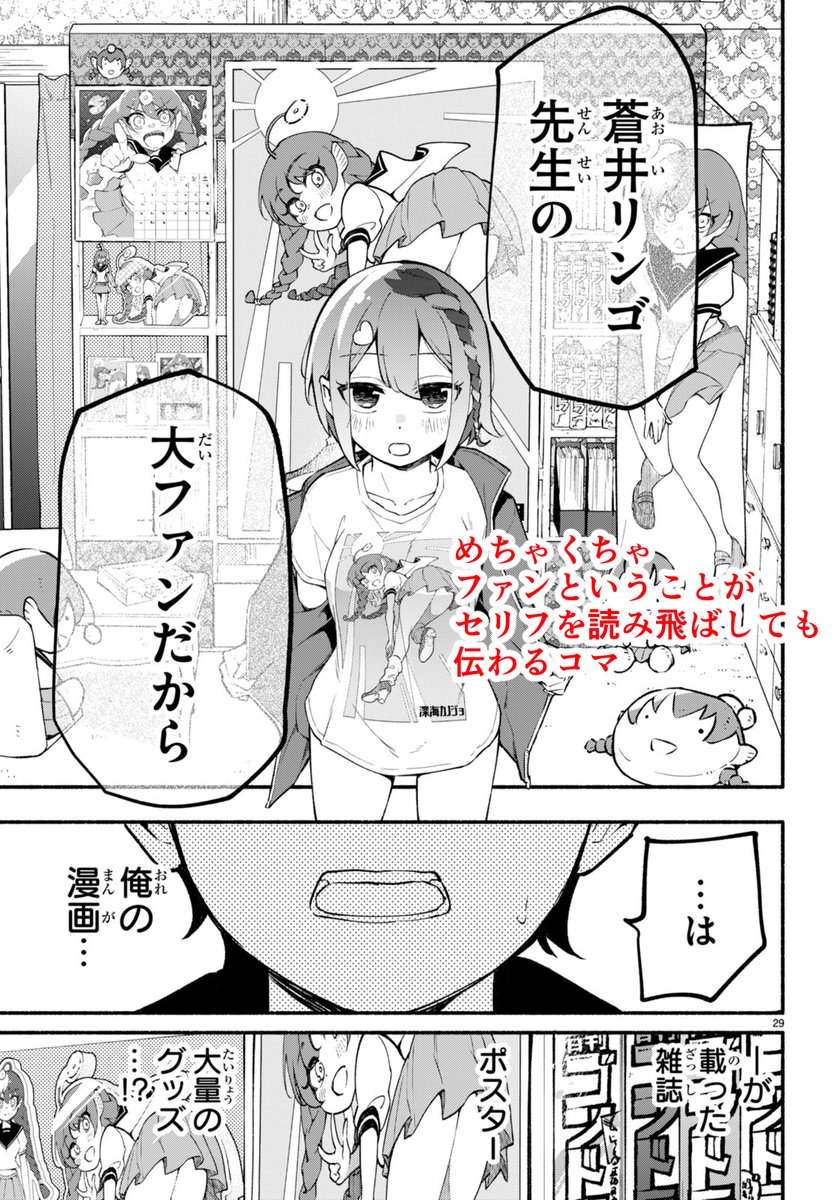 (9/13) 