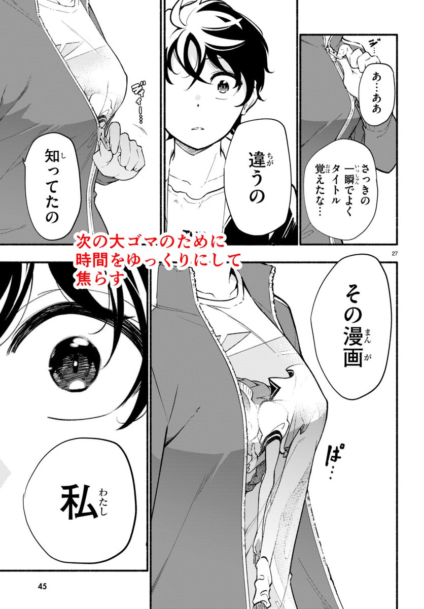 (8/13) 
