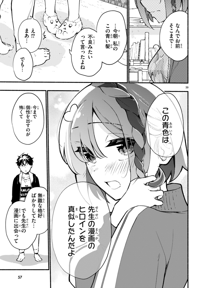 (11/13) 