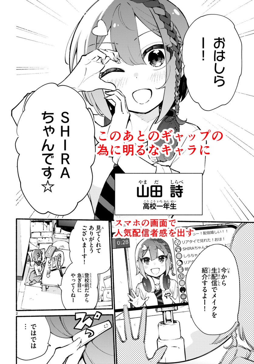 (2/13) 