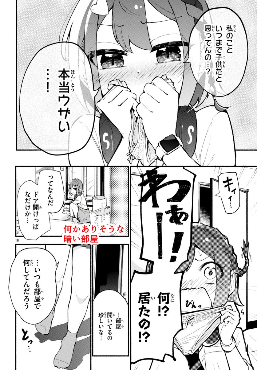 (5/13) 