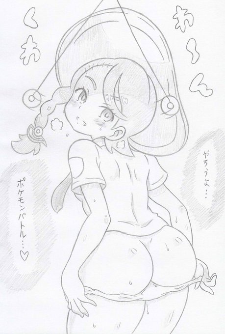 ポケモンよりバイオレットちゃんにさいみんじゅつ 