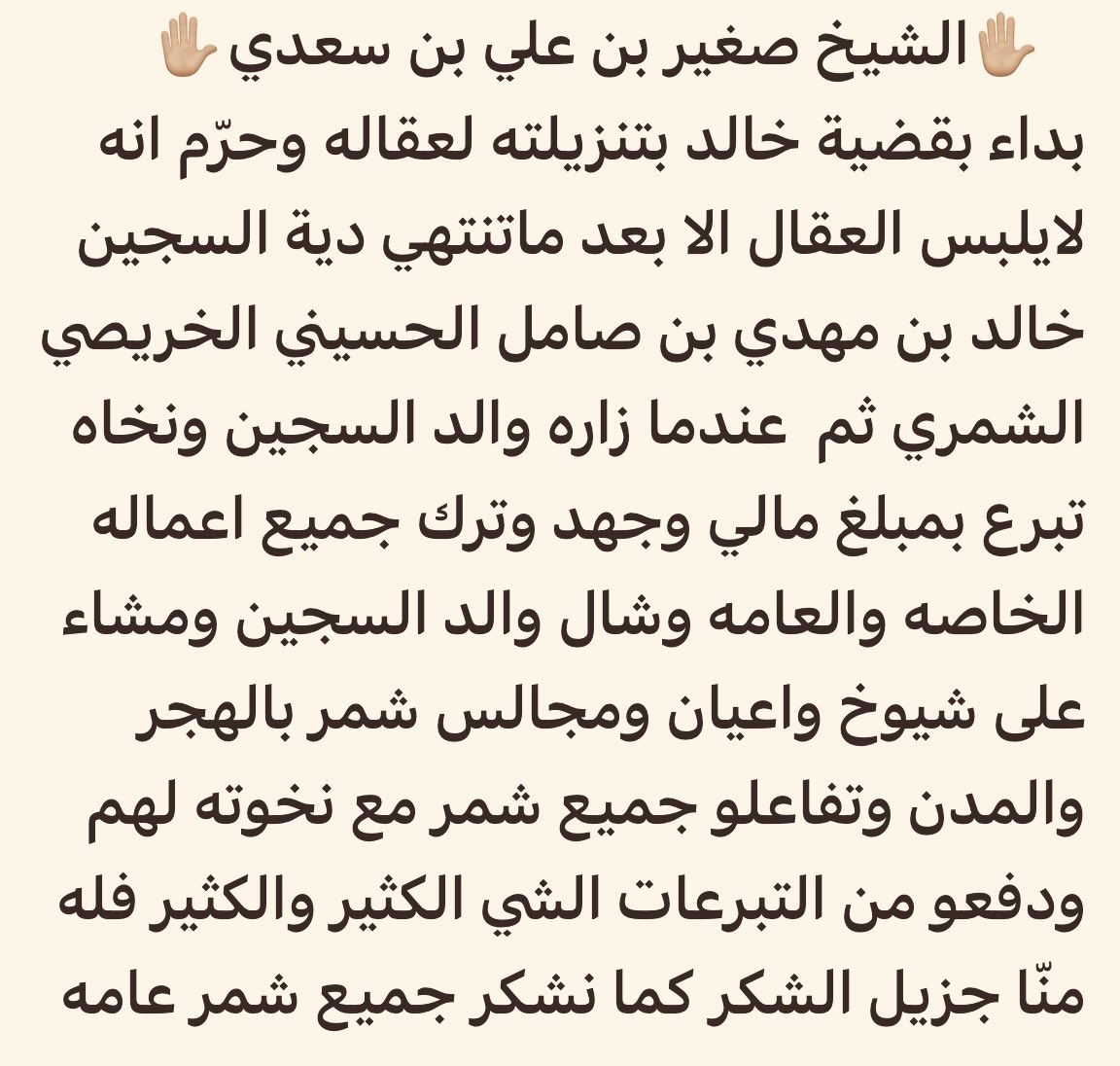 DhlosAlshamary's tweet photo. https://t.co/S8emd2LQKd