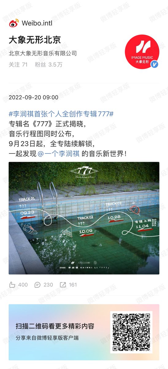 MamaXiaoli's tweet photo. เว่ยป๋อ 大象无形北京 ช้างมิวสิค บริษัทต้นสังกัด ❗️

《777》

อัลบั้ม "777" ประกาศกำหนดการเดินทางทางดนตรีพร้อมกัน

ตั้งแต่วันที่ 23 กันยายนเป็นต้นไป ความสามารถพิเศษทั้งหมดจะถูกปลดล็อกทีละรายการ
 ค้นพบโลกใหม่ของดนตรีของ #หลี่รุ่นฉี ด้วยกัน

#Lirunqi #李润祺
#สมาพันธ์คนโชคดี https://t.co/aYjtUJzHM4