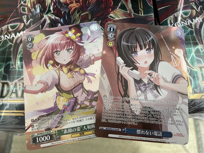 デカパイコンビが当たりました。
これ光ってて最高だな..後で追加購入してきます。倉田こい 