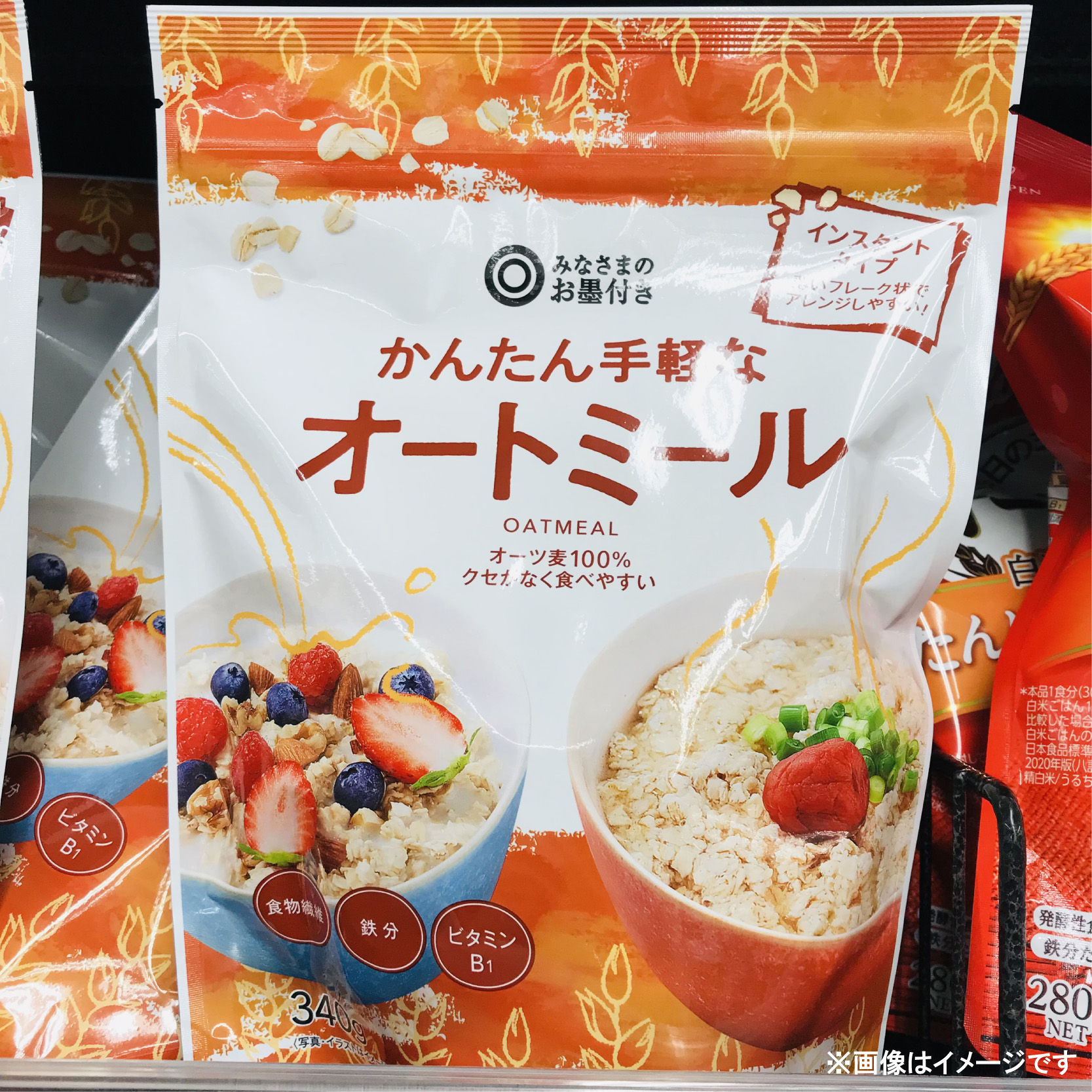 西友 SEIYU on X: 西友 SEIYU on X:
