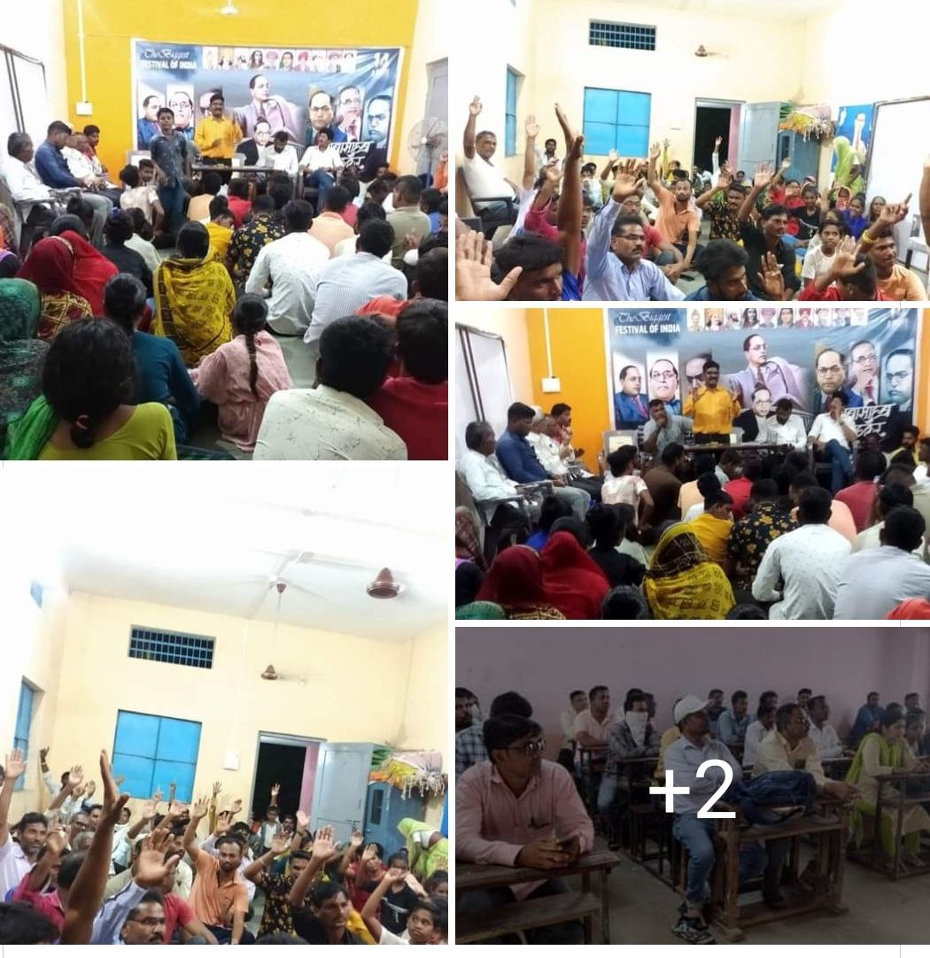 जलगांव, भुसावल में नागपूर चलो का संकल्प लेते हुए लोग।
देश और संविधान बचाने के लिए आरएसएस मुख्यालय जाना बहुत जरूरी है,आरएसएस मुख्यालय को घेरना बहुत जरूरी है।
#6thOctChalo_RSSHeadquarter