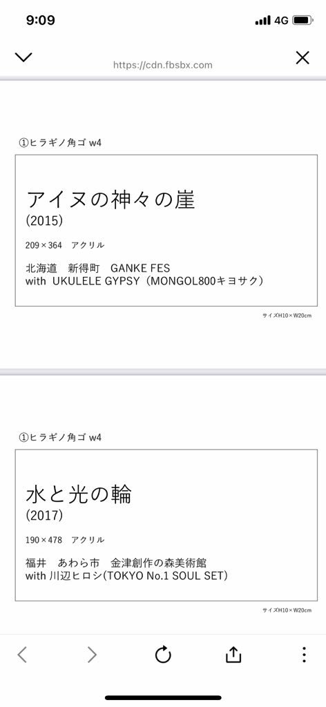 tsubu_ellie's tweet photo. 設営完了!25日まで!
東京ミッドタウン、アトリウムに
各地でいままでライブペイントした
巨大作品が並びました〜入場無料
これは2017年に、福井のあわら市
金津創作の森美術館にて、
川辺ヒロシさんと(TOKYO no.1 SOUL SET)@Firoshi1
@artcore17
@tokyomidtown_jp
@forbesjapan
#wellbeinglab https://t.co/78f04SVTec