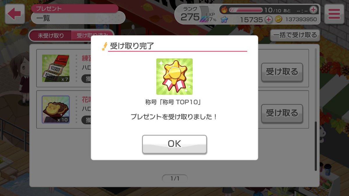 CircleMaruWa's tweet photo. やったー！！！
10位称��ありがとうございます😭
夢みたいだったけど、やっと実感でたなぁ☺️✨
皆さま本当にありがとうございました❣️ https://t.co/ykP86SXPMT