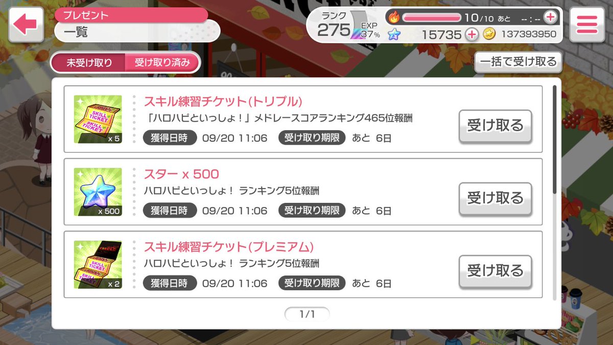 CircleMaruWa's tweet photo. やったー！！！
10位称��ありがとうございます😭
夢みたいだったけど、やっと実感でたなぁ☺️✨
皆さま本当にありがとうございました❣️ https://t.co/ykP86SXPMT