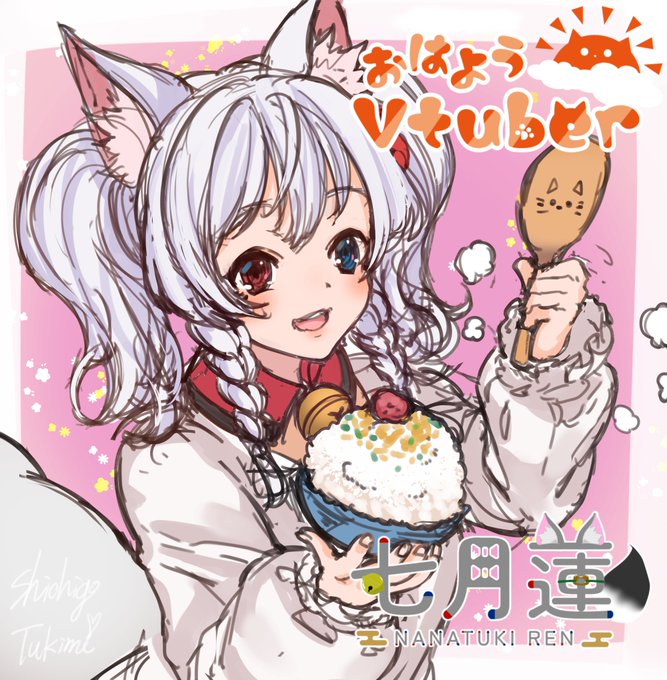 月桂冠のtwitterイラスト検索結果