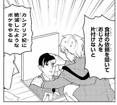 Aボタン連打しかできない人間が無茶してるからロールに関わらずFF14やってる時ずっとこうだよ 