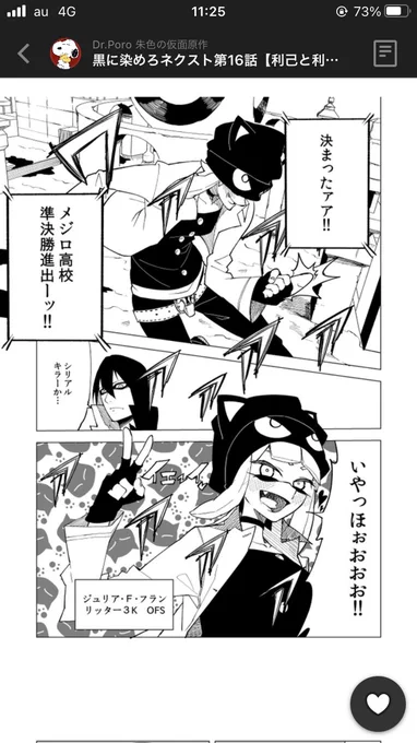 まじで最高女してるから見てくれ 