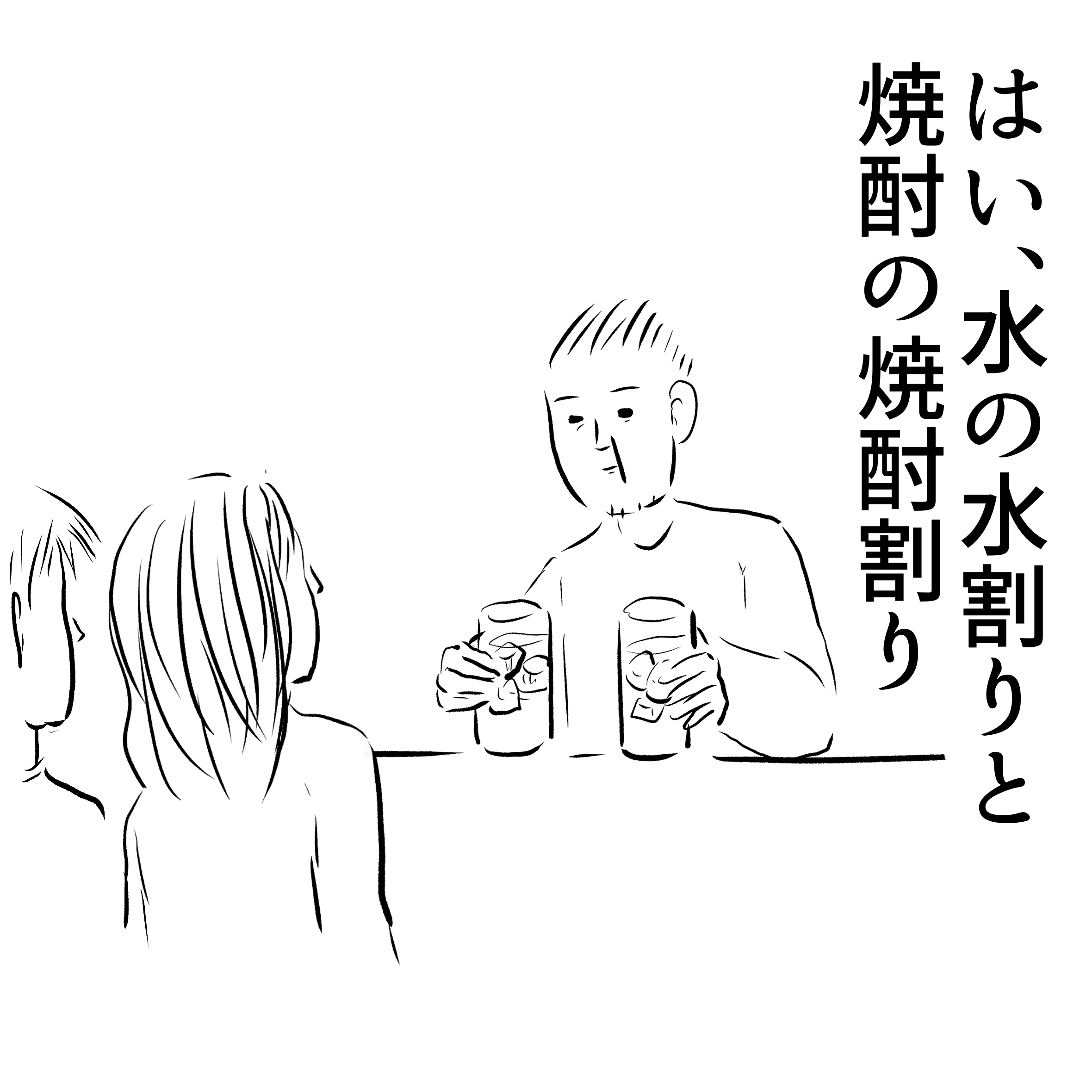 きょうのゲイバー Kyonogayber Twitter