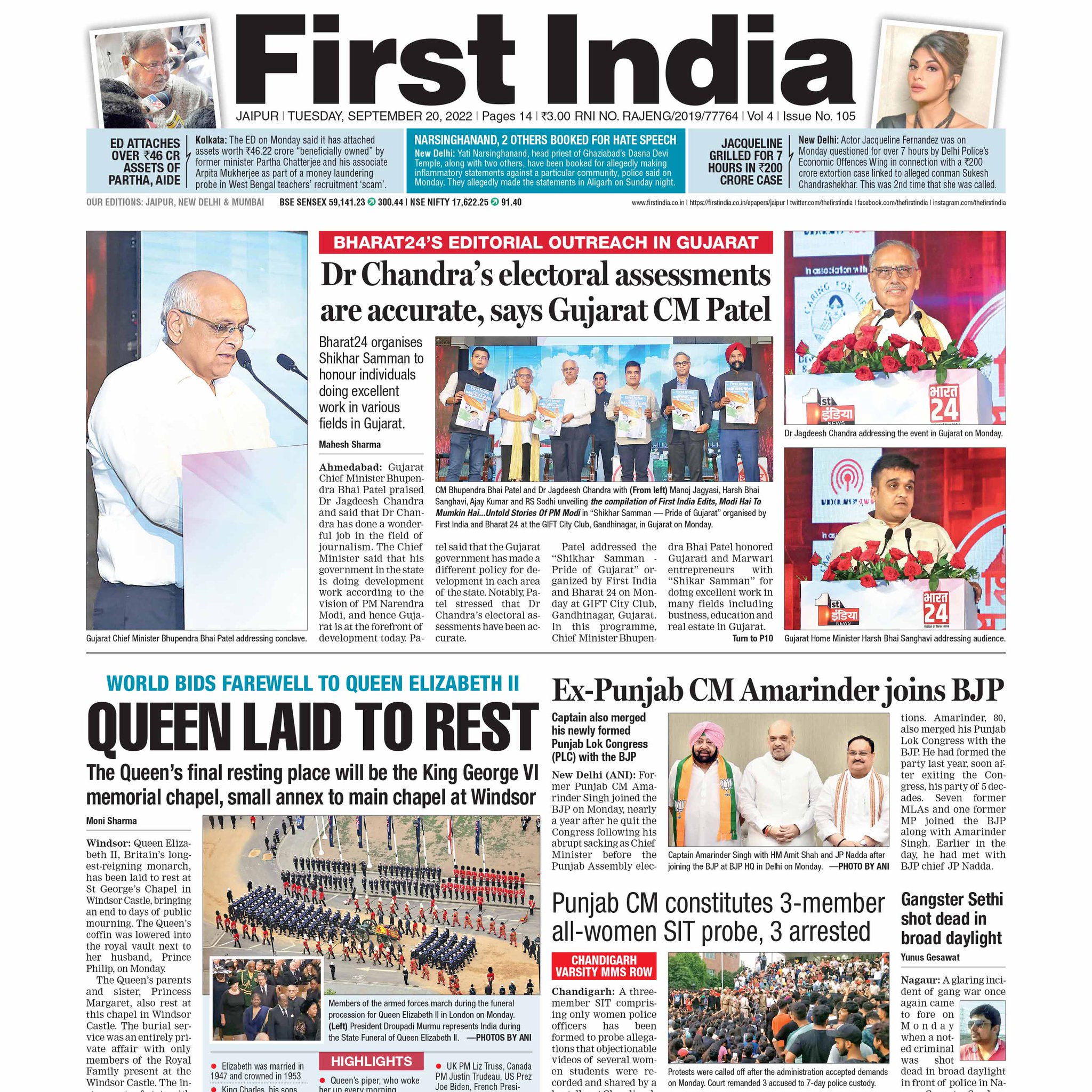 First India on Twitter "Read First India Newspaper 20th September 2022