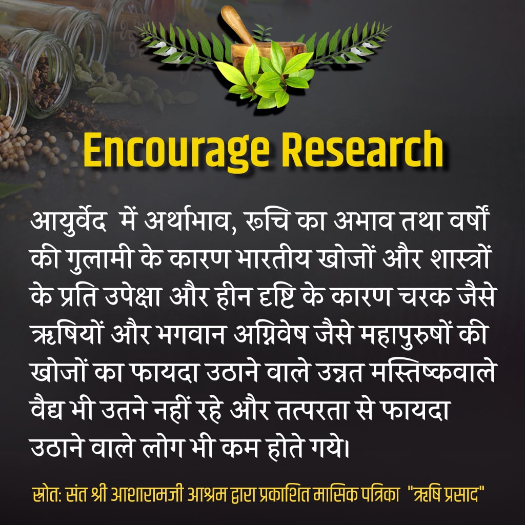 AmdAshram's tweet photo. Recognising the need of the country, Sant Shri Asharamji Bapu brought Ayurveda For Health and #SanatanLifestyle back to every home. His ideas Encourage Research on the two. From cities to the remote villages, people were made aware of simpler &amp; more accessible health solutions. https://t.co/wTEVZRs46z