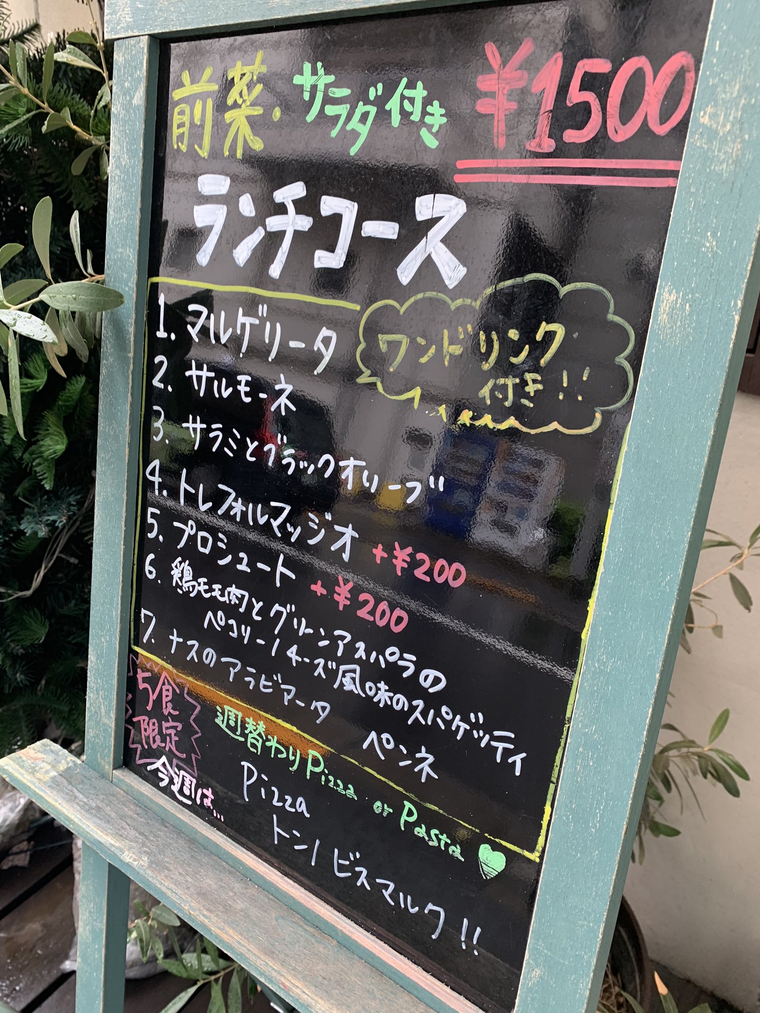 zio (pizzeria_zio) / Twitter