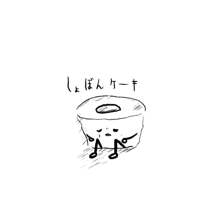シュン https://t.co/bgHqKDys3g 