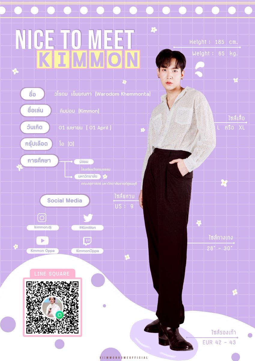 KIIMMONHOMEOFFICIAL tweet media