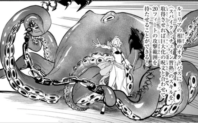青桐良先生『異世界マンチキン』更新されました!
レベルアップ作業が一番楽しい✨
https://t.co/cIMoItUruM 