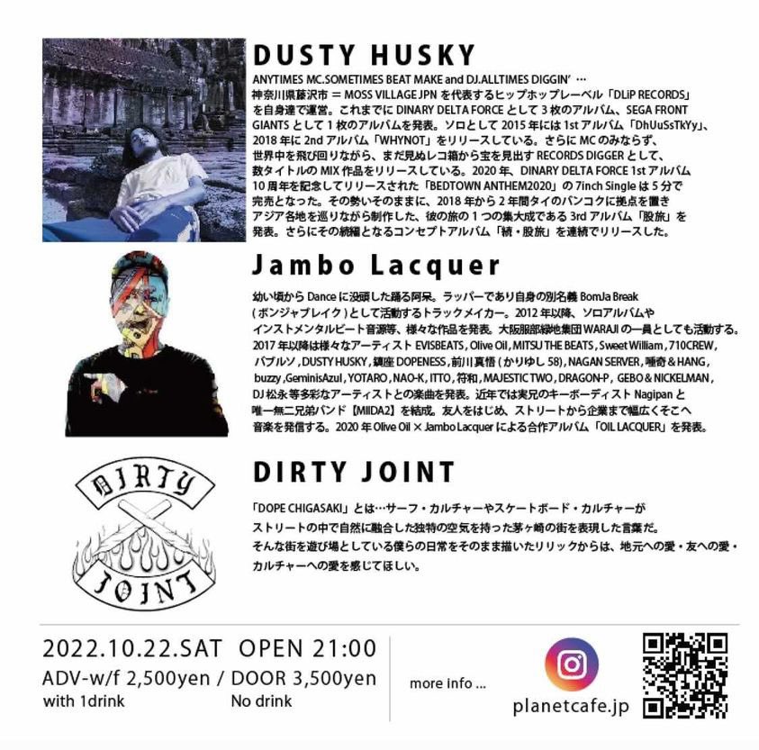 rmhell's tweet photo. 10月22日土曜日は是非ともPLANETCAFEへ🕺
ビートライブバッキバキにかます🔥 https://t.co/y9RRtfNUxq