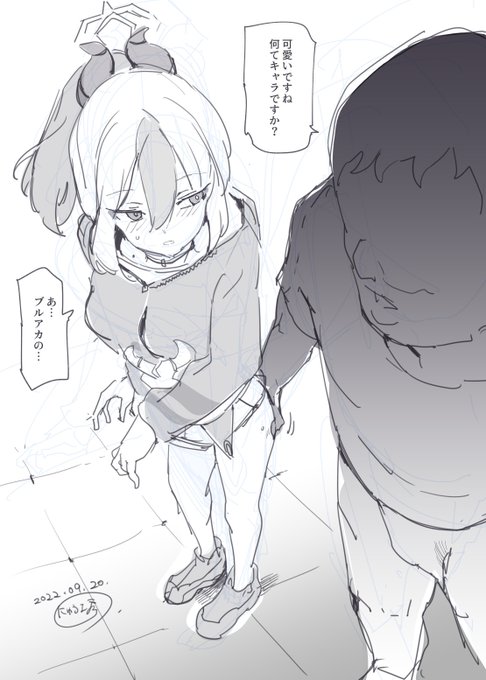 -これはR18完全認可の別世界線コミケで
可愛いけど元ネタが分からない時の絵 