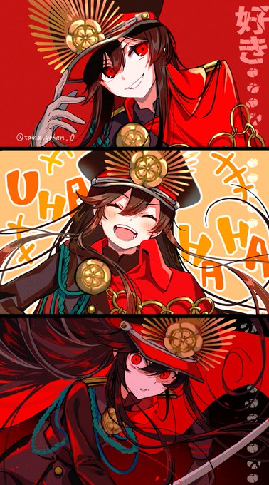 ノッブのオタク 無事昇天

#FGO 