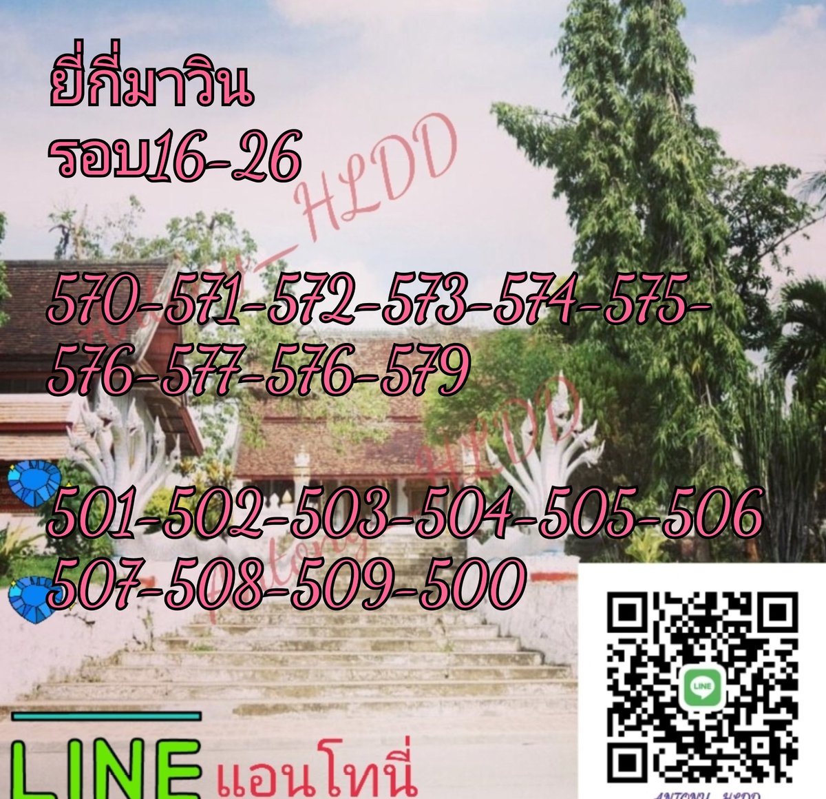 home_antony's tweet photo. ลองเทสๆๆเบิ่ง หาเงินค่า ดาวรถ
https://t.co/mmFKe0hf0D https://t.co/ahwtIPNfrG