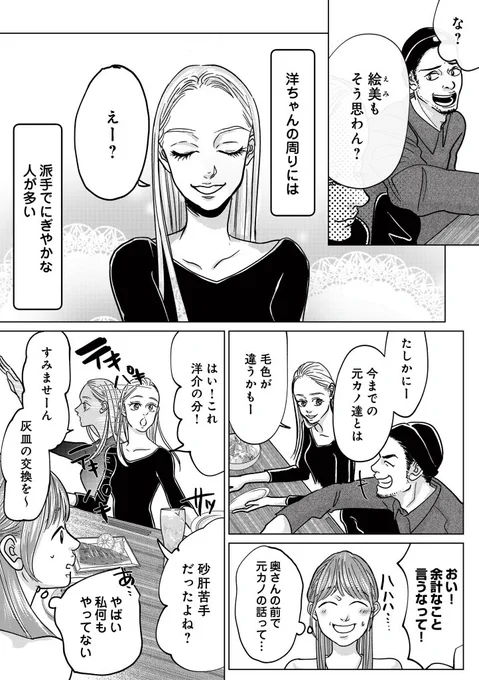 (3/8) 