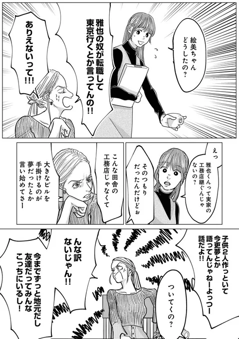 (5/8) 